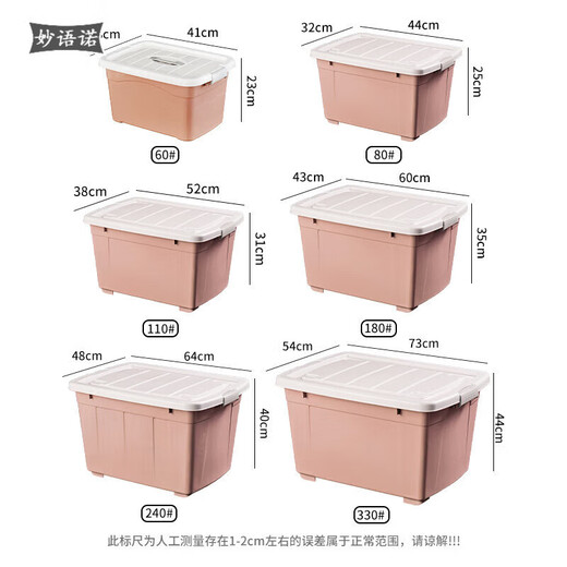 Wiayunuo Storage Box with Wheels Extra Large Thick Transparent Plastic Storage Box Storage Box Clothes Quilt Storage Box Outdoor Whole Nordic Pink 330#3 Pack