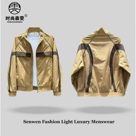 Fr.yh.zh fashion senwen leichte Luxus-Männerkleidung Frühes Frühling Herren-Spleißkontrast Farbe Fashion Clip Light und gutaussehende Jacke 9226 Dunkelgrün M 100-120jin [Jin gleich 0,5 kg]