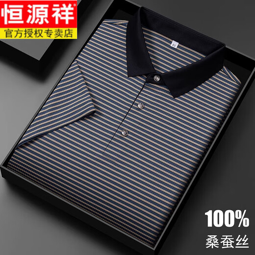 
Hengyuanxiang brand mulberry silk short-sleeved T-shirt for men's lapel summer silk thin middle-aged high-end striped polo shirt 13563# blue M 48 [Suggested 100-120Jin [Jin equals 0.5 kg]]