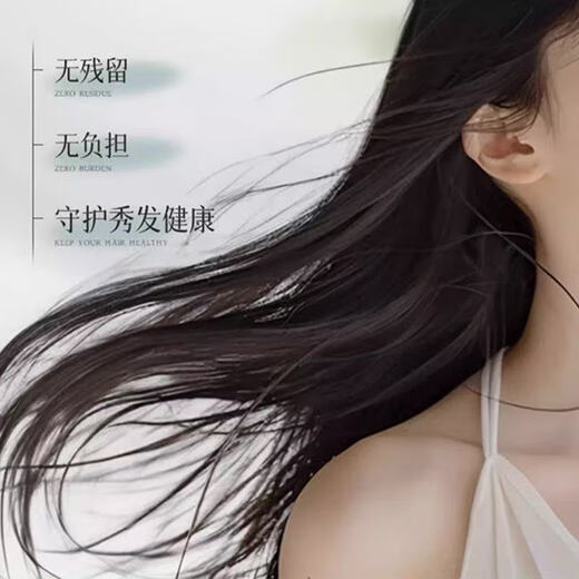 Huameizi Official Moisturizing and Styling Elastin Cool Gel Cream After Perm Fragrance Brushed Soft Styling Hair Salon Style Moisturizing Styling Elastin 420ml 1 Bottle