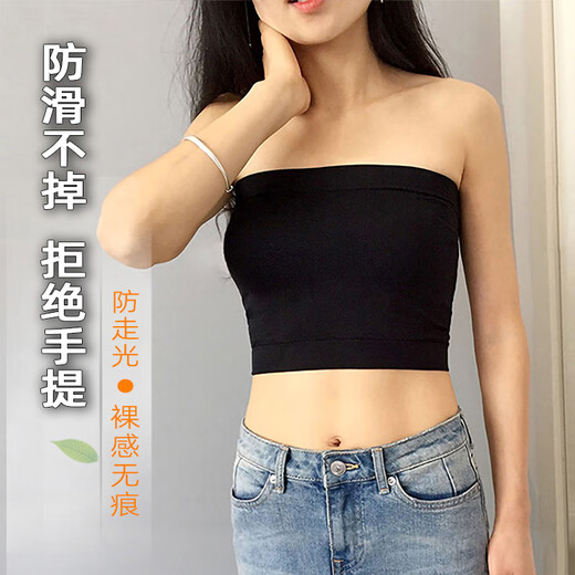 A Touch of Fairy Wrapped Breast Style Strapless Underwear Women's Anti-Lighting Anti-Slip Bottoming Small Camisole Tops for Summer Outerwear Classic Black Short Style One Size