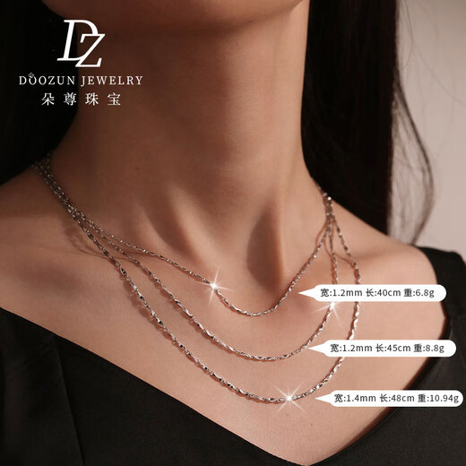 Duozun pt950 platinum necklace women's solid ingot chain platinum necklace women's plain chain clavicle chain versatile classic style 5.58 grams long 45cm thick about 1.1mm