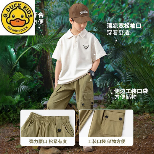 哈罗小黄鸭 HAL.DUCK男童夏装套装2025新款运动儿童夏季短袖酷帅气时髦POLO衫潮中大童 18820浅卡其18218军绿色+9767黑 130 cm