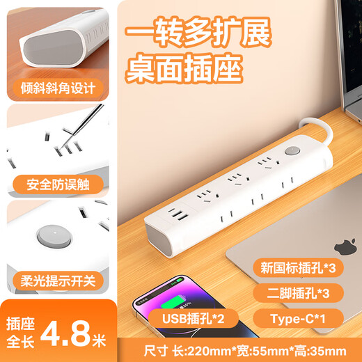 CAFILE CAFILE PURE Copper Multifunktions-Sockelkonverter für USB Fast Lading Plug-in Office Student Soldat Plat-In Cafele Cafele9928 [mit USB-Anschluss] [Langzeit erste Empfehlung-4,8 Meter] Fettbedeutung mit reinen Kupferdraht mit Anti-Freeze-Kupferdraht
