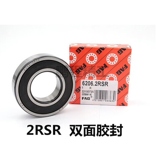 进口FAG轴承 6208 6209 6210 6211 6212 6213 6214 2ZR 2RSR.C3 6214.2ZR