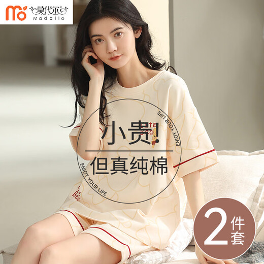 Pajamas Modalfu pour les femmes en été de couleur unie en été Coton Coton Fin Glanches courtes 2025 NOUVEAUX Vêtements de maison portable sucré et extérieur 6891 9848 M [75-90jin [Jin est égal à 0,5 kg] usure]