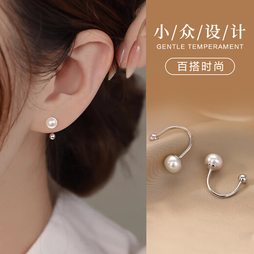 Bo Na Ling round bead earrings, feminine pearl niche design, simple high-end earrings, screw twist buckles, fashionable and versatile accessories, round bead earrings