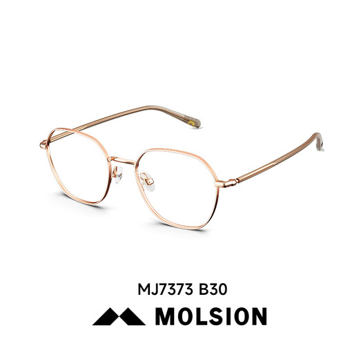 陌森（Molsion）眼镜不规则多边框光学镜轻盈百搭金丝小框 MJ7373B11单镜框