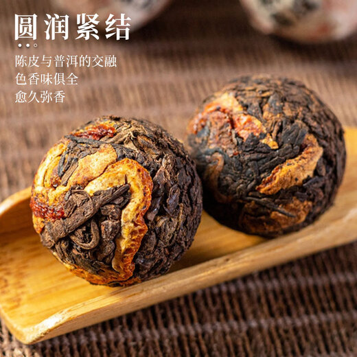 印象堂茶叶 云南普洱茶熟茶龙珠陈老熟茶龙勐海味熟普礼盒装250g