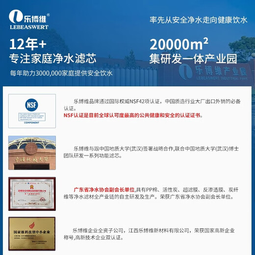 乐博维滤芯适配美的净水器S1滤芯机MRC1593A-50G/1592B/1693B/1687A活性炭PP棉RO反渗透膜全套通用滤芯 全套滤芯（分体RO） 适配MRC1592B-50G