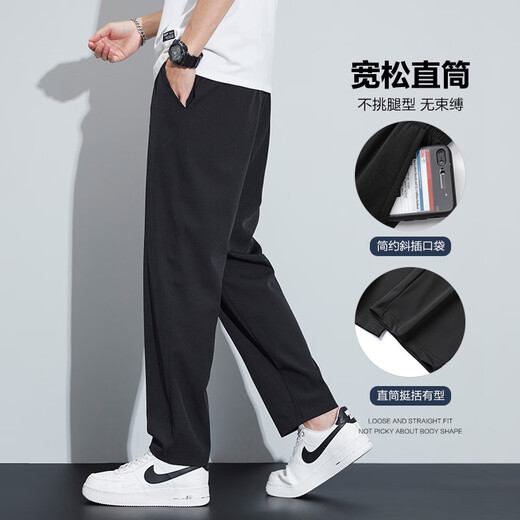 Pantalon dynamique nord (nord dynamique) pour le printemps et l'été masculin nouveau pantalon droit noir noir pour pantalon décontracté pour hommes glaciaire Sports à séchage rapide pantalon tombant 719 Style de printemps à cravate noire 3xl Convient pour 150-165 Jin [Jin est égal à 0,5 kg]