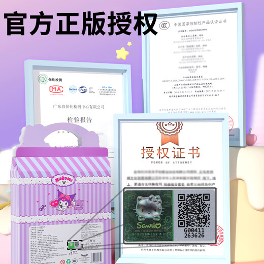 EagleStone库洛米儿童穿戴甲美甲套装指甲贴片3-6-10岁女童玩具礼盒生日礼物