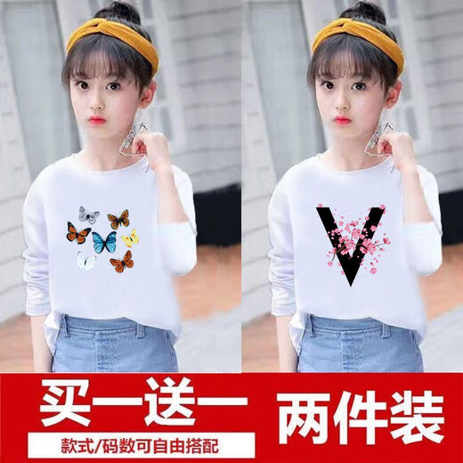 迪士尼（Disney）品牌童装两件装女童长袖T恤洋气春秋新款童装儿童宽松打底衫 粉色689+红色619 100 【16-23斤左右】