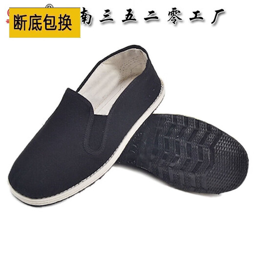 Old Beijing cloth shoes military single cloth shoes men and women black multi-layer casual board shoes military single large size work shoes 41 black 3520 military single