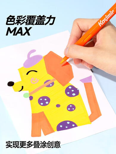 Kasimir Straight Liquid Acrylique Marker Single Regénation 679 Couleurs * 1 Couleur unique