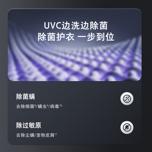 Stone Molecular Sieve Washing and Drying Machine Z1 Plus Subsidy 12kg Fully Automatic Washing and Drying Washing Machine Steam Wrinkle Removal Obsidian XQGH120RR203