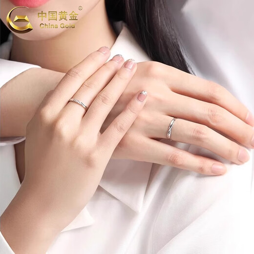 CHINA GOLD PT950 Platinum Möbius Couple Ring Simple Style Ring Valentine's Day Birthday Gift for Girlfriend and Wife Platinum Möbius Ring (Female) Approximately 1.6g