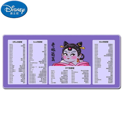 Disney Nezha Mouse Pad Shortcut Key Large Extra Large Keyboard Pad Students Office Game Laptop Table Pad 13895 You Tap Me 800x400mm 2mm