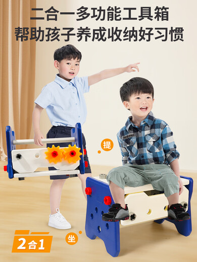 心育儿童修理工具箱套装电钻打螺丝钉电转拧拆卸组装男孩宝宝益智玩具 视频同款电动钻版[57件套]工具箱