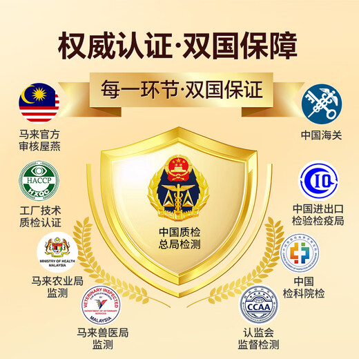 雷允上养悦心马来干燕窝礼盒100g送妈妈长辈孕妇礼品补品马来可溯源