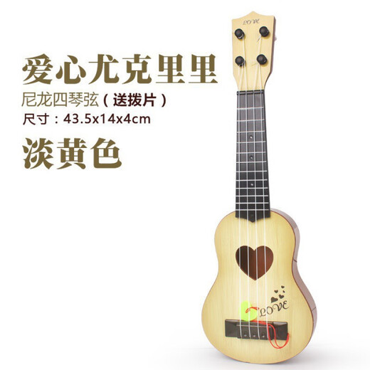 圣马可乐器 ST.MARK'S迷你吉他尤克里里小吉他可弹尤里克克初学者儿童入小吉他u克里里 中号爱心吉他44cm-桃心木色