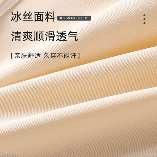 Ice silk cool safety pants for women, anti-exposure bottoming safety pants, black #flat mouth, one size fits all, 120-160Jin Jin equals 0.5kg