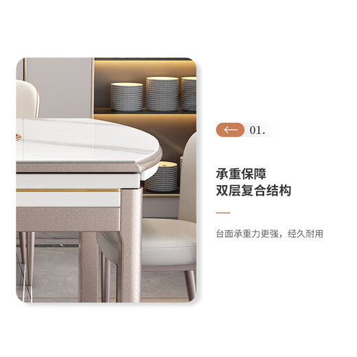 梓屋餐桌家用加厚岩板餐桌椅组合方圆两用饭桌餐桌690#1.5米单餐桌