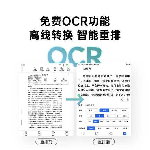 IReader consultation and benefits Light4C 6-inch color screen electronic paper book e-book reader Color ink screen smart learning portable reading book Light 4C language green stand-alone