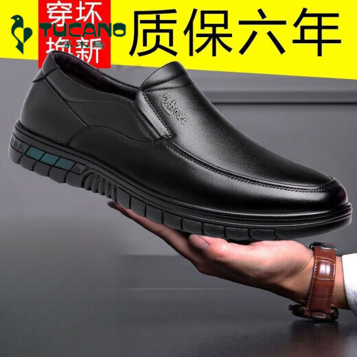 Pájaro carpintero [Top Capeta Cow Whide] Capases de cuero casual para hombres Negocios de cuero genuino de mediana edad y ancianos zapatos de papá para zapatos de trabajo SOLO SOLO LIP L6628 NEGRO 42