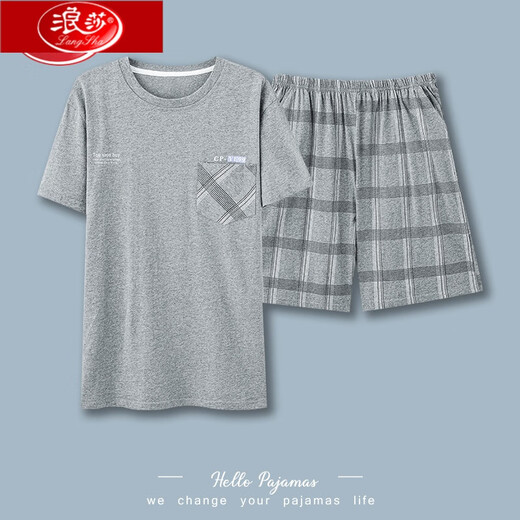 Langsha Pajamas Men's Summer's Pure Cotton Shorts для мужских летних тонких шорт можно носить на улице. HD9926 (основная картина) l