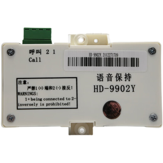 Kezhitu eignet sich für einen riesigen Konli-Aufzugsraum für Fahrzeuggebiets-Pits-Intercom HD-9901/9904x/9904c/02y/9991 HD-9902y