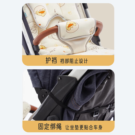 爱宝适婴儿推车凉席垫夏季坐垫四季通用冰丝棉垫推车遛娃神器宝宝防滑垫 推车款】棉垫+冰丝【蛋壳鸭】