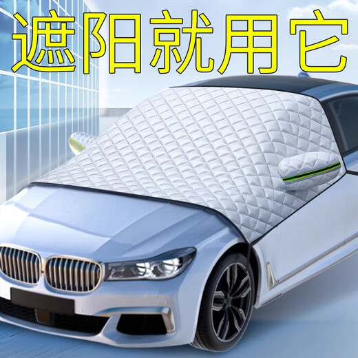 Car sunshade explosion-proof heat insulation curtain front windshield car cover interior cooling thickened half cover for all seasons special for Nissan cars