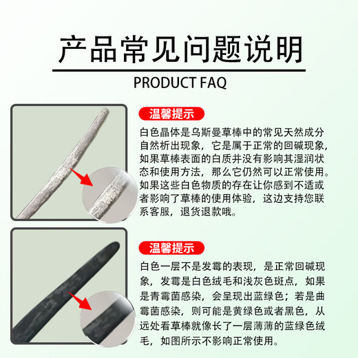 Shuilifu Xinjiang Usman grass stick thick eyebrows Usman grass Usman hair stick Usma raw eyebrow stick eyebrow pencil Usman grass eyebrow pencil stick 2g