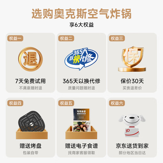 AUX air fryer household 4.7L large capacity LCD intelligent touch screen timing multi-function fully automatic oil-free smoke-free low-fat French fries machine non-stick frying pan