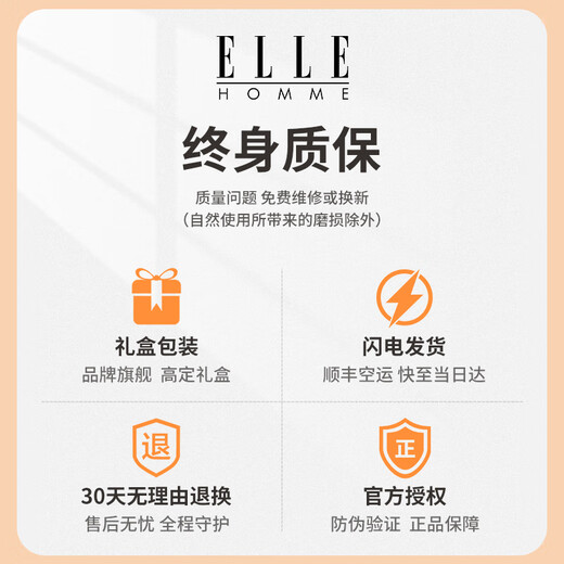 ELLE HOMME French brand men's genuine leather wallet men's multi-function short business wallet birthday gift for boyfriend and husband 1506-1 short model (counter gift box, no greeting card) French brand/gift box hardcover