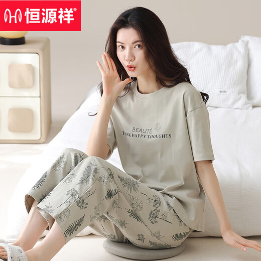 恒源祥睡衣女夏季好棉短袖长裤薄款夏天女士家居服套装春秋季 YZT9719 短袖长裤 XL 120-140斤