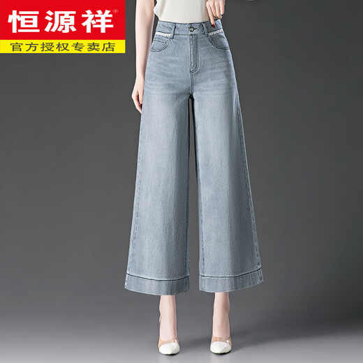 Hengyuanxiang Neun-Punkte-Weitbein-Jeans für Frauen 2025 Neuer Sommer Dünne kleine geraden Hosen lose hohe Taille geschnittene Hosen Blue-9766 Curly Edge 27