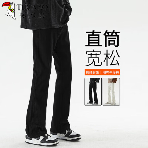 啄木鸟（TUCANO）牛仔裤男款2025新款修身时尚百搭黑色秋季美式高街裤子男微喇叭裤 9901黑色 微喇型 S 【95-100斤】