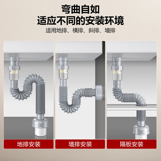 Larsd basin drain pipe, washbasin, washbasin, basin, deodorant drain pipe, bathroom cabinet wall drain pipe LD316