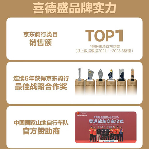 喜德盛（xds）喜德盛黑客700山地自行车喜德盛自行车山地车喜德盛山地车成人 灰/黑 27.5寸x15.5寸|身高155-170cm