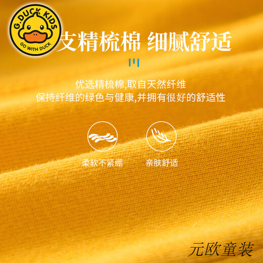 
G.DUCKKIDS little yellow duck children's underwear summer thin style boys pure cotton small medium and large children's boxer underwear A type 3-year-old boxer shorts 1049 Astronaut combination [suit] 4 pieces 170 M code [recommended 20-35 Jin [Jin equals 0.5 kg]]