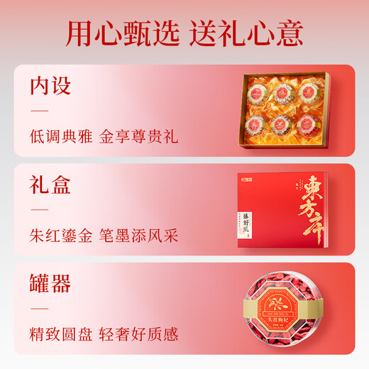 Qilixiang 6-spoken ginseng American ginseng gift box 455g Mid-Autumn Festival gift gift box wolfberry health tea supplement
