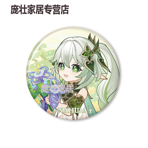 Yijinmiu Series de thème périphériques nasida seno genshin périphérique yijinmiu pendentif-nasida