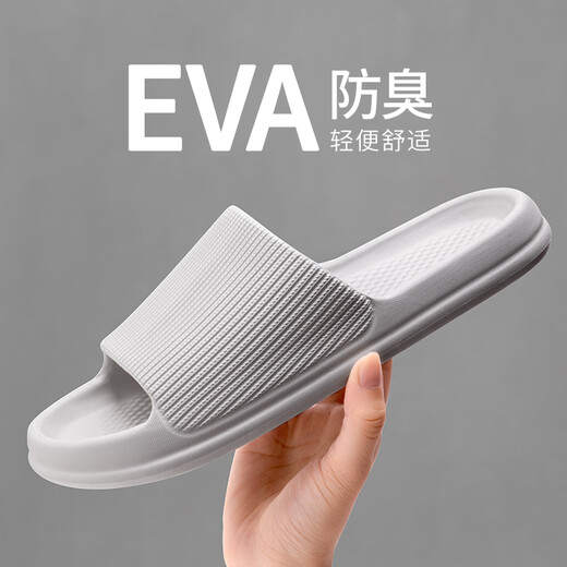 Lidani (Tzldn) Sommer neuer Anti-Odor-Stummschalter für Männer und Frauen Universal EVA-Material Nicht-Schlupf-Badezimmer Haushalts Sandalen Schwarz. [9202] 44-45 [geeignet für 43-44