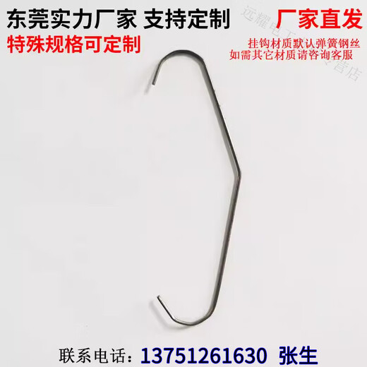 XMSJCV型喷涂挂钩喷塑流水线钩子喷粉喷漆电镀电泳弹簧钢吊钩挂具定制 CV11975