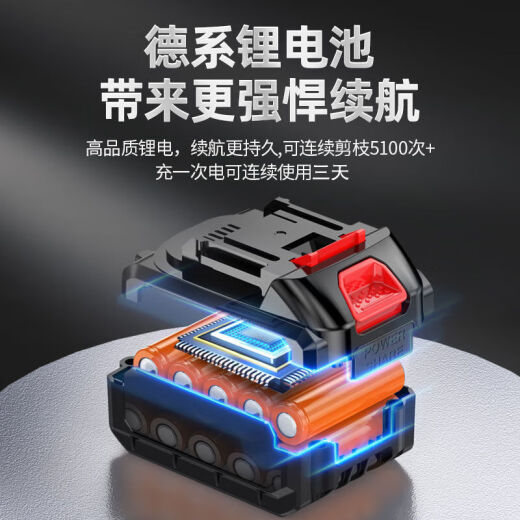 
Dayi electric pruning scissors Gardening electric scissors Tree branch fruit tree branch pruning pruning rechargeable wireless lithium battery repair 698 698VF5 cm three electric power delivery 3 knives + waist bag Dali scissors lifelong delivery knife head
