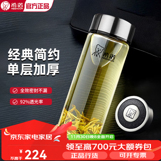 BG玻璃杯大容量单层加厚水杯商务办公带滤网泡茶杯车载便携透明 9076-提环杯盖- 695ml