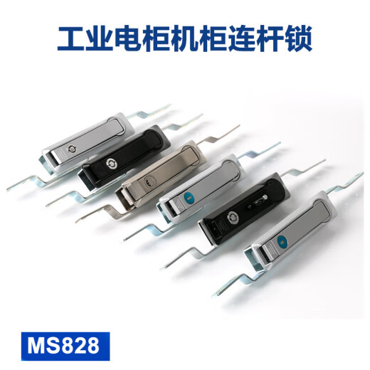电箱电柜门锁MS828连杆锁天地拉杆锁MS829 MS460不锈钢上下连杆锁 砂铬色高端优质款