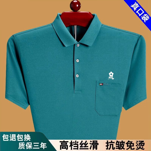 梦特娇夏季短袖t·恤男士宽松薄款中老年爸爸装棉半袖polo衫 6636蓝色 M 165建议120斤以内